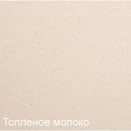 Смеситель для кухни Zigmund & Shtain ZS 1800 топленое молоко