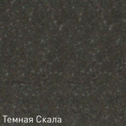 Смеситель для мойки Zigmund & Shtain ZS 1300 темная скала