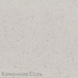Смеситель для мойки Zigmund & Shtain ZS 0200 каменная соль