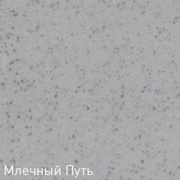 Смеситель для кухни Zigmund & Shtain ZS 1800 млечный путь