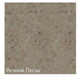 Смеситель для кухни Zigmund & Shtain ZS 2200 речной песок