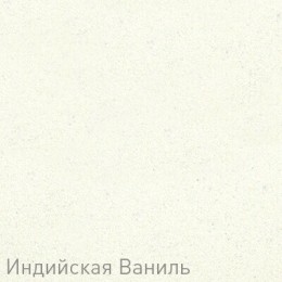 Смеситель для мойки Zigmund & Shtain ZS 1300 индийская ваниль