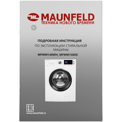 Стиральная машина MAUNFELD MFWM148WH