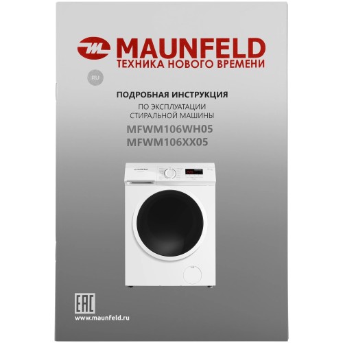 Стиральная машина MAUNFELD MFWM106WH05