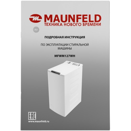 Стиральная машина MAUNFELD MFWM127WH