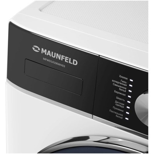 Стиральная машина MAUNFELD MFWD14106WH03