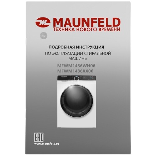 Стиральная машина MAUNFELD MFWM1486WH06