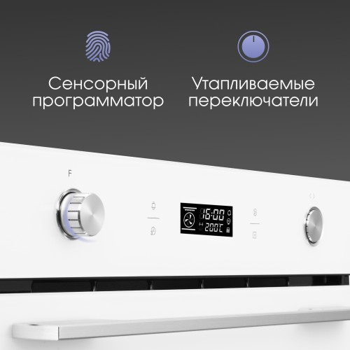 Электрический духовой шкаф Zigmund & Shtain E 171 W