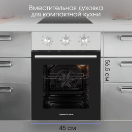 Электрический духовой шкаф Zigmund & Shtain E 165 S