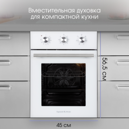 Электрический духовой шкаф Zigmund & Shtain E 165 W