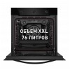 Электрический духовой шкаф MAUNFELD EOEF.766B2
