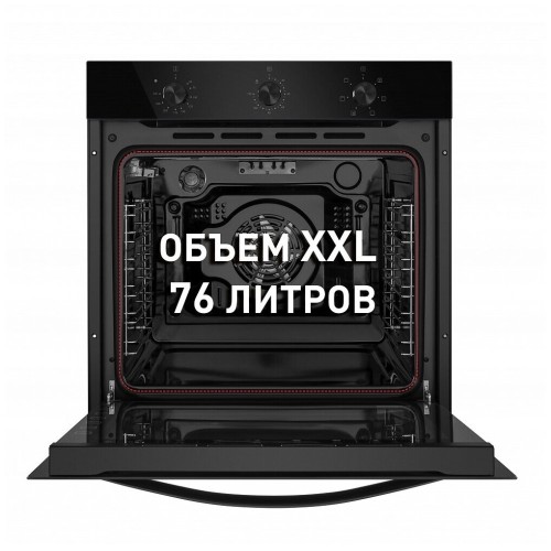 Электрический духовой шкаф MAUNFELD EOEF.766B2