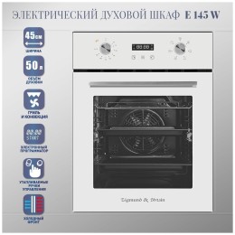 Электрический духовой шкаф Zigmund & Shtain E 145 W