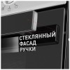 Электрический духовой шкаф MAUNFELD EOEM.769S1