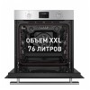 Электрический духовой шкаф MAUNFELD EOEM.769S1