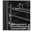 Электрический духовой шкаф MAUNFELD EOEM.769S1