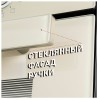 Электрический духовой шкаф MAUNFELD EOEM.769BG