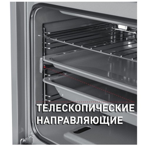 Газовый духовой шкаф MAUNFELD MGOG.673S