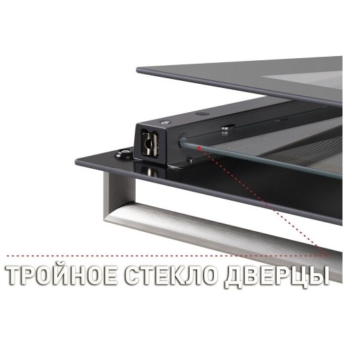 Газовый духовой шкаф MAUNFELD MGOG.673S