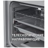 Газовый духовой шкаф MAUNFELD MGOG.673W