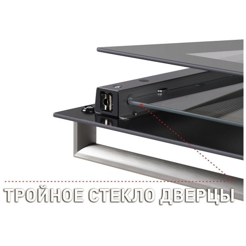 Газовый духовой шкаф MAUNFELD MGOG.673W
