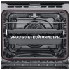 Газовый духовой шкаф MAUNFELD MGOG.673W