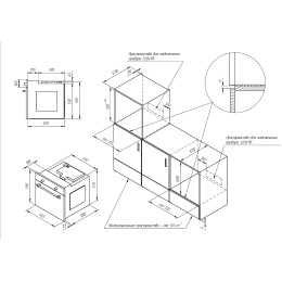 Электрический духовой шкаф Kuppersberg HH 668 T