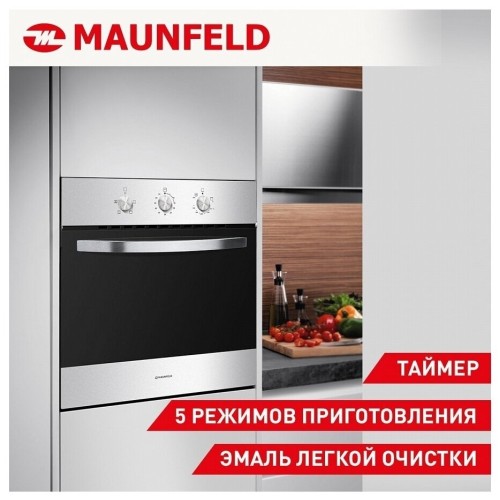 Электрический духовой шкаф MAUNFELD AEOC 575 B