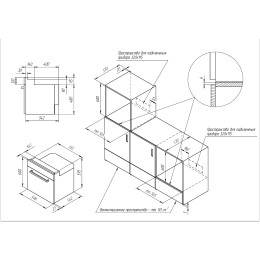 Электрический духовой шкаф Kuppersberg HO 657 B