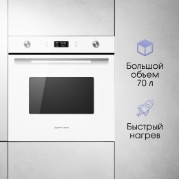 Электрический духовой шкаф Zigmund & Shtain E 171 W