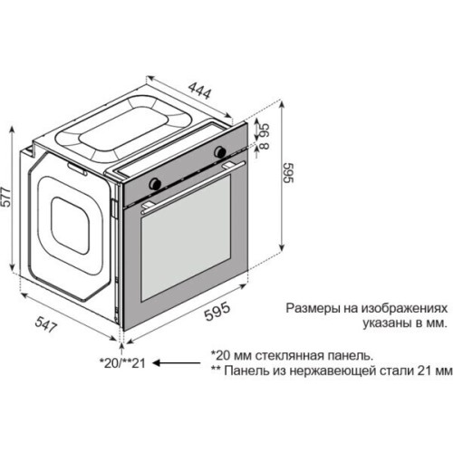 Электрический духовой шкаф Konigin Barberry 60 BK E10