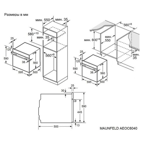 Электрический духовой шкаф MAUNFELD AEOC6040W