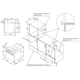 Электрический духовой шкаф Kuppersberg SR 615 W Silver