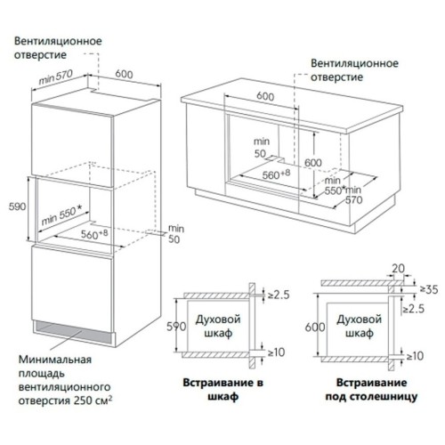 Электрический духовой шкаф MAUNFELD MEOR7216STW