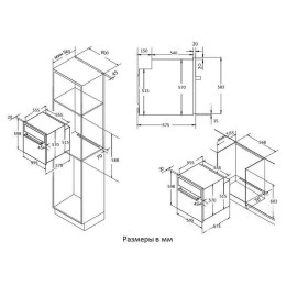 Электрический духовой шкаф Zigmund & Shtain EN 133.512 B