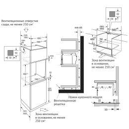 Электрический духовой шкаф Kuppersberg KHT 616 Black