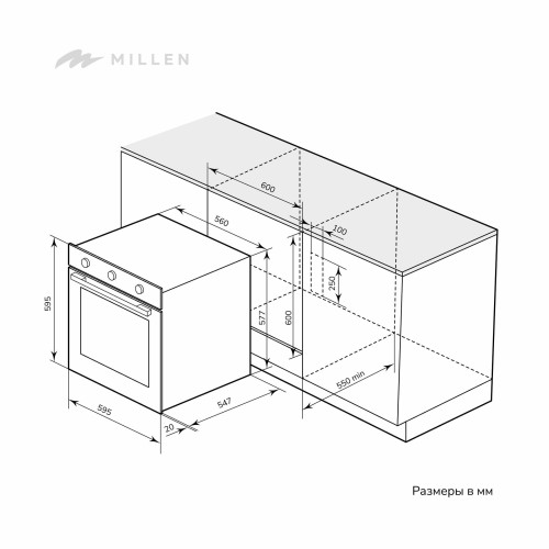 Электрический духовой шкаф MILLEN MEO 6001 ВВ