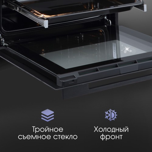 Электрический духовой шкаф Zigmund & Shtain E 171 B