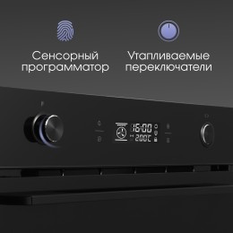 Электрический духовой шкаф Zigmund & Shtain E 171 B