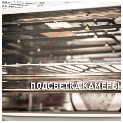 Электрический духовой шкаф MAUNFELD MCMO.44.9GB