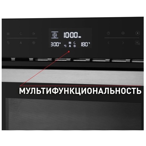 Электрический духовой шкаф MAUNFELD MCMO.44.9GB