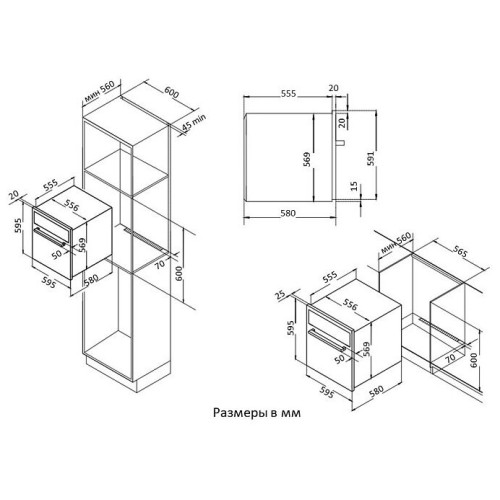 Электрический духовой шкаф Evelux EO 650 PW