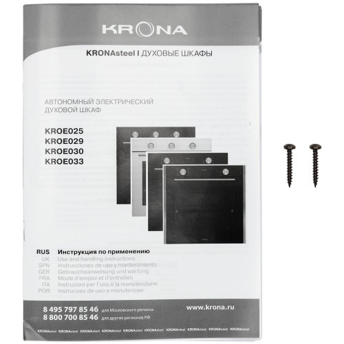 Электрический духовой шкаф Krona Quendel 60 BL S