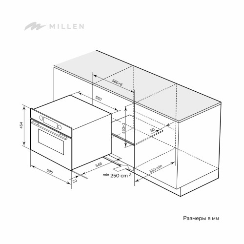 Электрический духовой шкаф MILLEN MEOM 045 IX