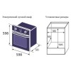 Электрический духовой шкаф Zigmund Shtain E 137 X