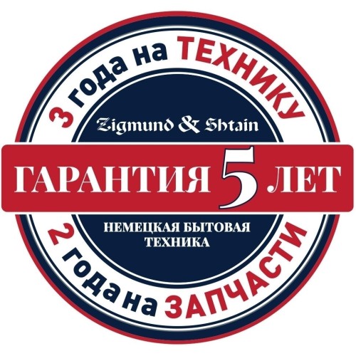 Электрический духовой шкаф Zigmund Shtain E 154 B