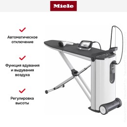 Гладильная система Miele B3847 FashionMaster 3.0