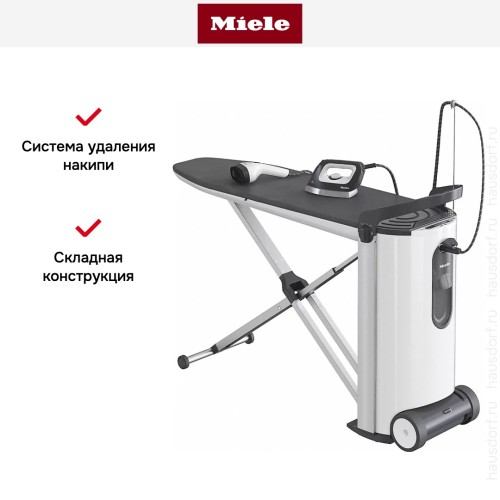 Гладильная система Miele B3847 FashionMaster 3.0 купить в Москве и Санкт-Петербурге
