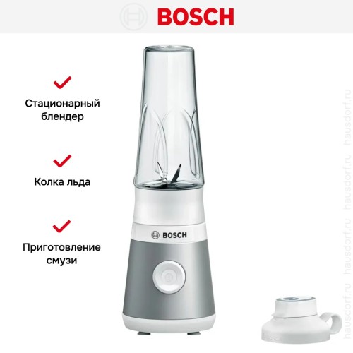 Блендер Bosch MMB2111T нержавеющая сталь