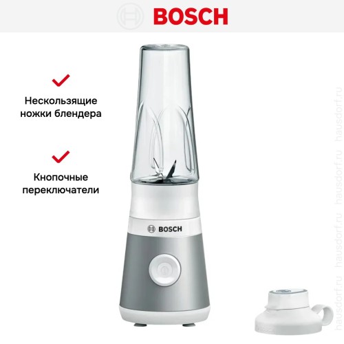 Блендер Bosch MMB2111T нержавеющая сталь